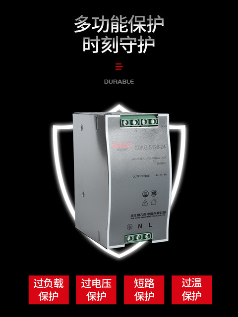 Delixi Edr Switching Power Supply Rail-Mounted Dr-120/60-24V5A Dc 12V10A/240W Drp