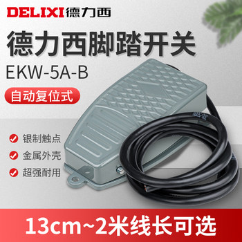 Delixi Foot Switch with Cable Ekw-5A/B Lathe Foot-Operated Limit Switch Reset Momentary Switch Genuine Product