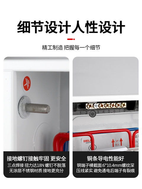 Delixi Household Power Distribution Box Surface-Mounted Pz30 Complete Set of Distribution Box Circuit Breaker Control Box Concealed Leakage Circuit Box