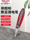 Delixi Sensor Test Pen Non-Contact Household Circuit Detection Electrician Digital Display High-Precision Test Pen