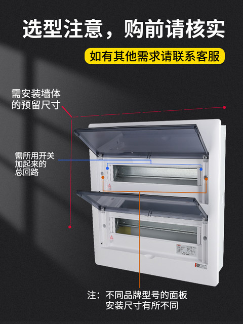 Delixi 32 Circuit Distribution Box Household Strong Power Box Concealed Cabinet Air Switch Box Circuit Breaker Leakage Protection Air Switch