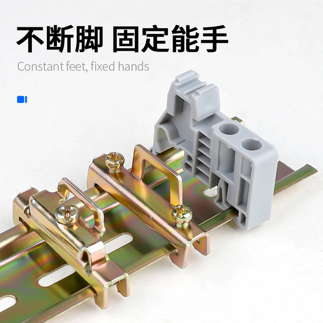 Single and Double-Layer C45 Rail E-Uk-35 Fixing Piece Terminal Plug Circuit Breaker Terminal Block Clip Rail
