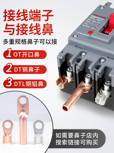 Delixi Cdm3 Molded Case Circuit Breaker with Leakage Protection 200A Air Switch 160A 25100A Three-Phase Four-Wire 380V