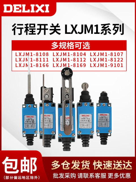 Delixi Travel Switch Limit Switch 8108 Roller Mechanical Micro Switch Self-Resetting Touch Limiter Controller