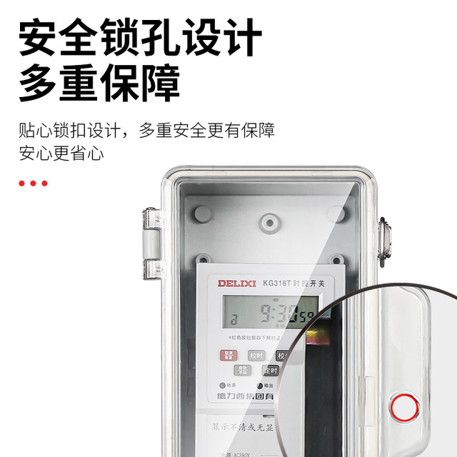 Outdoor waterproof time control switch with Delixi timer 220v street light KG316T time and space time control 380v