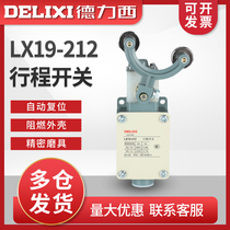 Delixi Stroke Switch LX19-212 Roller mounted inside U-shaped Drive Rod cannot be reset automatically