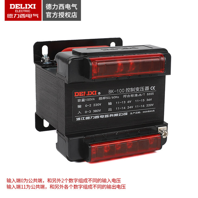 Delixi 100W Control Transformer Bk-100Va Input 380V/220V Converts to 110V/36V/24V/6V
