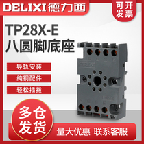 Delixi time relay base JSZ3 ST3P eight round foot accessories