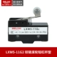 LXW511G2