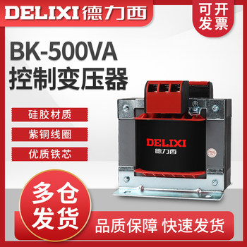 Delixi 500W Control Transformer Bk-500Va Input 380V/220V Converts to 110V/36V/24V/6V