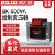Delixi 500W Control Transformer Bk-500Va Input 380V/220V Converts to 110V/36V/24V/6V