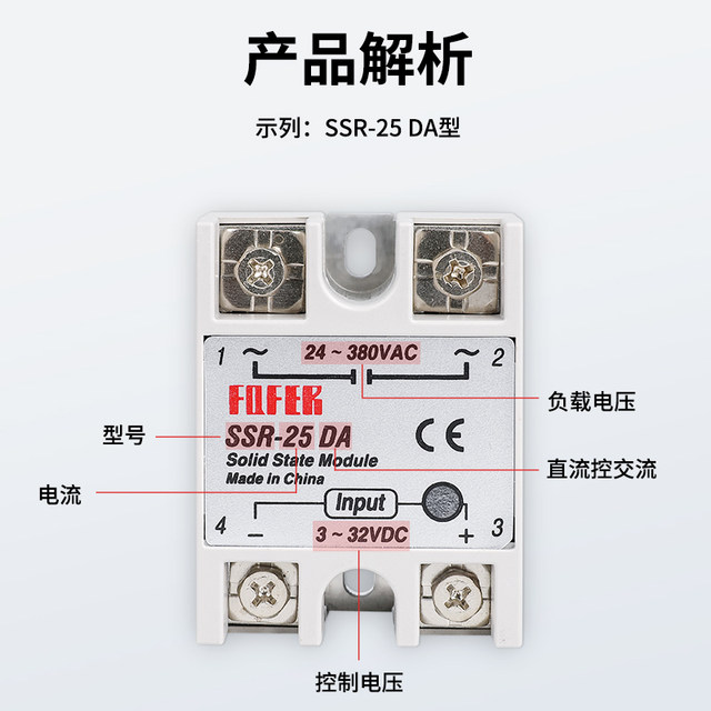 Single-Phase Solid State Relay Ssr-25Da40A60A80 Dc Controlled Ac 24V Dc 220V Small 10A Control