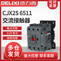 Dresi AC contactor CJX2s 6511 220v 220v 65A 65A 65 65 open and closed 24V