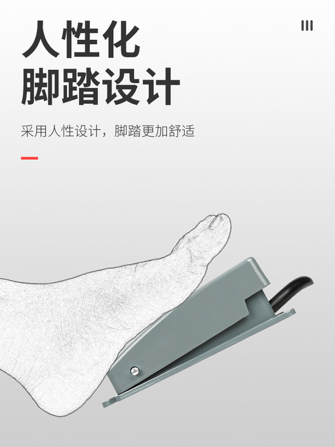 Delixi Foot Switch with Cable Ekw-5A/B Lathe Foot-Operated Limit Switch Reset Momentary Switch Genuine Product