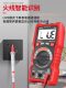 Delixi Multimeter Digital High-Precision Intelligent Anti-Burn Fully Automatic Digital Display Repair Multi-Function Multimeter 890C