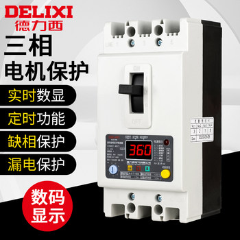 Delixi Phase Loss Protector Three-Phase with Leakage Protection 380V Water Pump Switch Circuit Breaker 100A Over/Under Voltage Protection