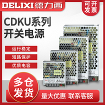 Delixi led Switch Power Supply 36v 220rpm 48V Monitoring 50W 200W DC 10a5V Transformer