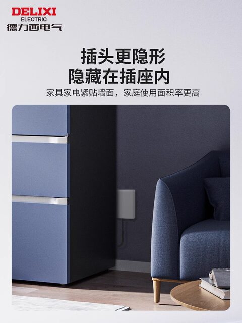 Delixi Hidden Socket Embedded Invisible Ip55 Waterproof Socket Recessed Embedded Refrigerator Five-Hole 86 Type Panel