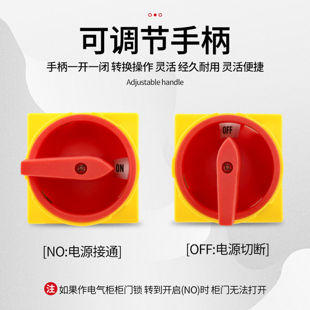 Delixi Lw26Gs Universal Transfer Switch-20/04M2 Power Cut-Off Switch 20A Switching Switch 32A