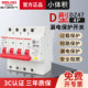 Delixi 4P Small Leakage Protection Switch D-Type 63A Circuit Breaker Leakage Protection Circuit Breaker 32A Protector Household 220V