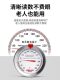 Delixi Oil Thermometer Kitchen Thermometer Baking Barbecue Liquid Food Thermometer High-Precision Commercial Oil Temperature Meter