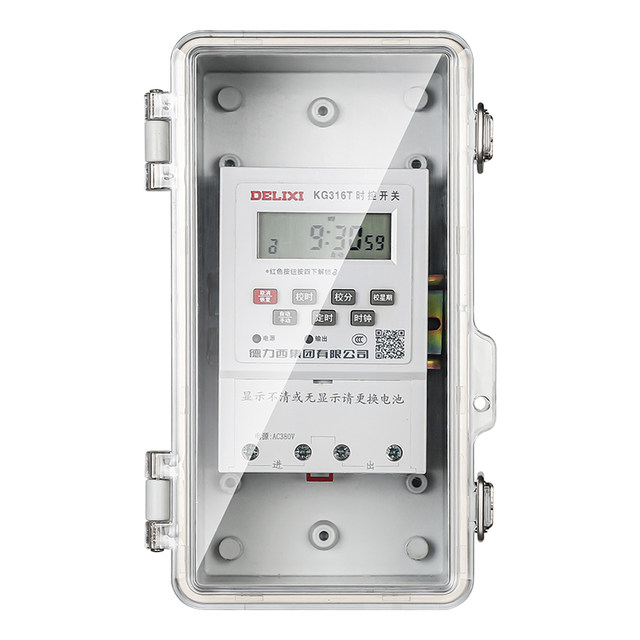 Outdoor waterproof time control switch with Delixi timer 220v street light KG316T time and space time control 380v