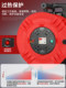 Delixi Cable Reel with Cord, Mobile Cable Winder, Cable Spool, Socket Reel, Extension Cord Reel, Cable Retractor