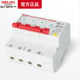 Delixi 4P Small Leakage Protection Switch D-Type 63A Circuit Breaker Leakage Protection Circuit Breaker 32A Protector Household 220V