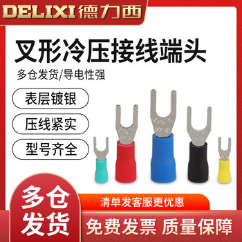 Delixi Sv Cold-Pressed Terminal Block European Pre-Insulated Rv3.5-4 Fork-Shaped U-Shaped Y-Shaped Copper Nose Wire Lug