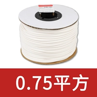 0,75 квадратных метров