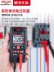 Delixi smart multimeter high-precision digital display anti-burn multi-functional fully automatic maintenance electrician special electric meter