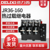 Delixi Thermal Overload Protection Relay JR36-160 JR16B 63a 85a 120a 160a