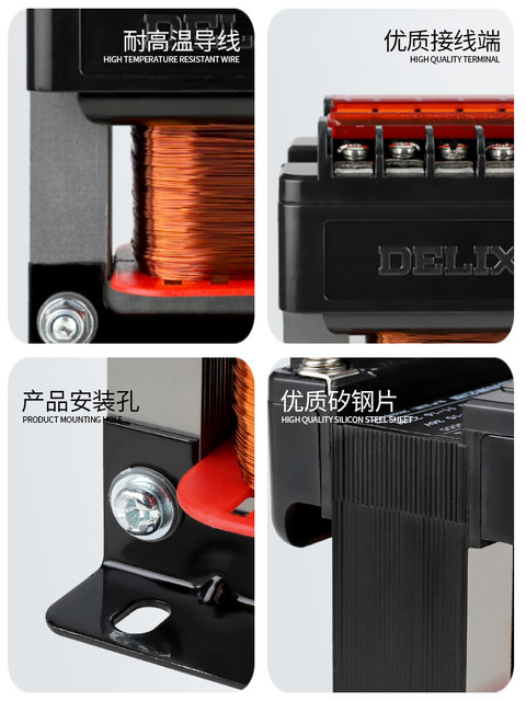 Delixi Bk50 Control Transformer 380V to 36V to 220V Ac Jbk3 Machine Tool Ndk Isolation 24V5