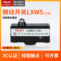 Delixi stroke switch micro switch LXW5-11D1 limit switch Z-15GW22-B spot