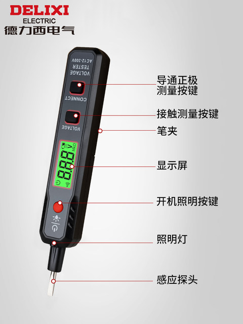 Delixi Electric Test Pen with Intelligent Sensor, Digital Display, Voltage Testing, Multifunctional, Electrician's Special Tool for Electrical Detection, Wire Breakage and Point Verification