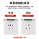 Delixi Time Controller Timer Socket for Home Use, Smart 220V Power Automatic Power-Off Timer Socket Plug