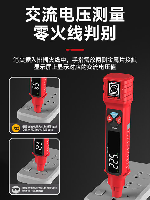 Delixi Smart Electric Test Pen for Electricians, Socket Circuit Analyzer 10/16A, Detects Broken Circuits, Leakage, and Trip Switches