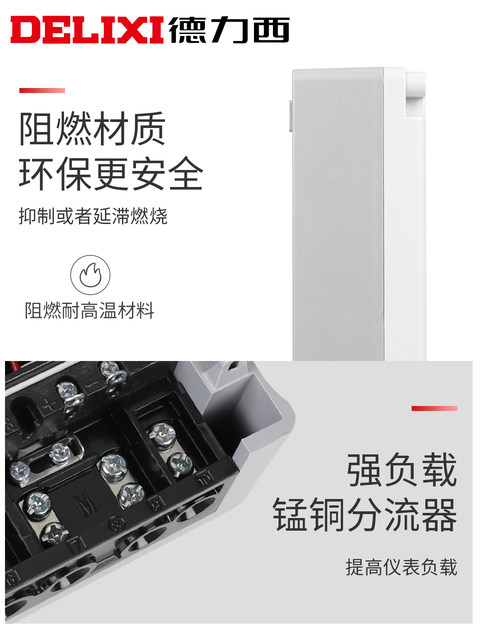 Delixi Three-Phase Four-Wire Electric Meter 380V Transformer-Type Dts Electronic Active Three-Phase Four-Wire Electric Energy Meter