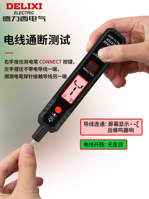 Delixi Electric Test Pen with Intelligent Sensor, Digital Display, Voltage Testing, Multifunctional, Electrician's Special Tool for Electrical Detection, Wire Breakage and Point Verification