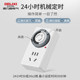 Delixi Timer Switch Socket Electric Vehicle Protector Countdown Anti-Overcharge Automatic Power-Off Time-Controlled Charging