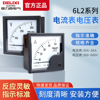 Delixi 6L2 Ammeter Pointer-Type Digital Display Test Meter Generator Voltage Ac Meter Dc Detector