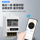 4G mobile phone remote control power switch intelligent timing wireless remote control water pump advertising street light time control 220V