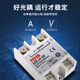 Single-Phase Solid State Relay Ssr-25Da40A60A80 Dc Controlled Ac 24V Dc 220V Small 10A Control