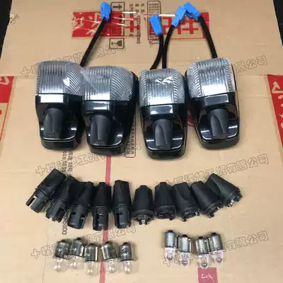 Suitable for Dongfeng Tianlong Tianjin Hercules car outside ceiling lamp cab ceiling lamp display high light bulb lamp holder assembly