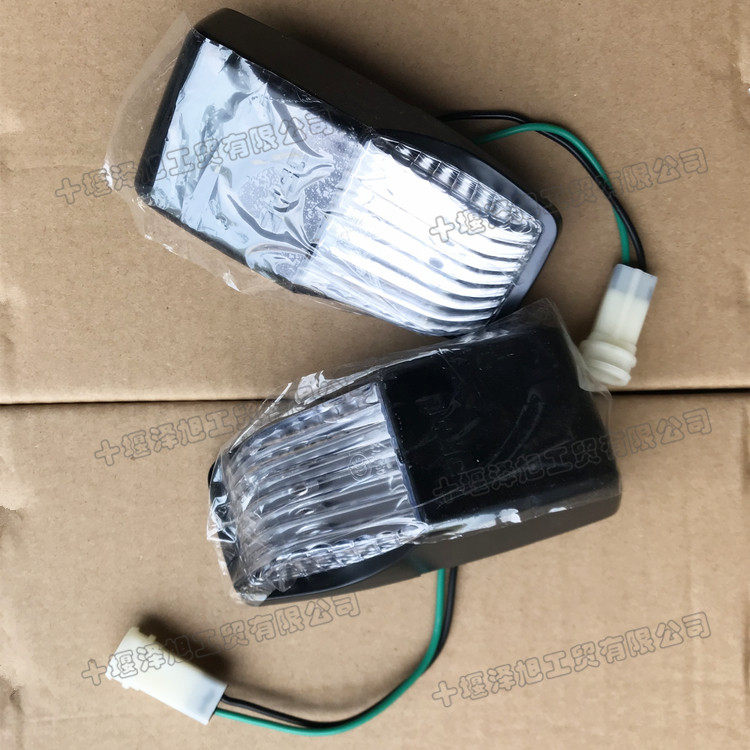 Adaption Dongfeng Dolica B07 cab Outer suction ceiling lamp Capt Forreica East Wind Tinto Outward Suction top light