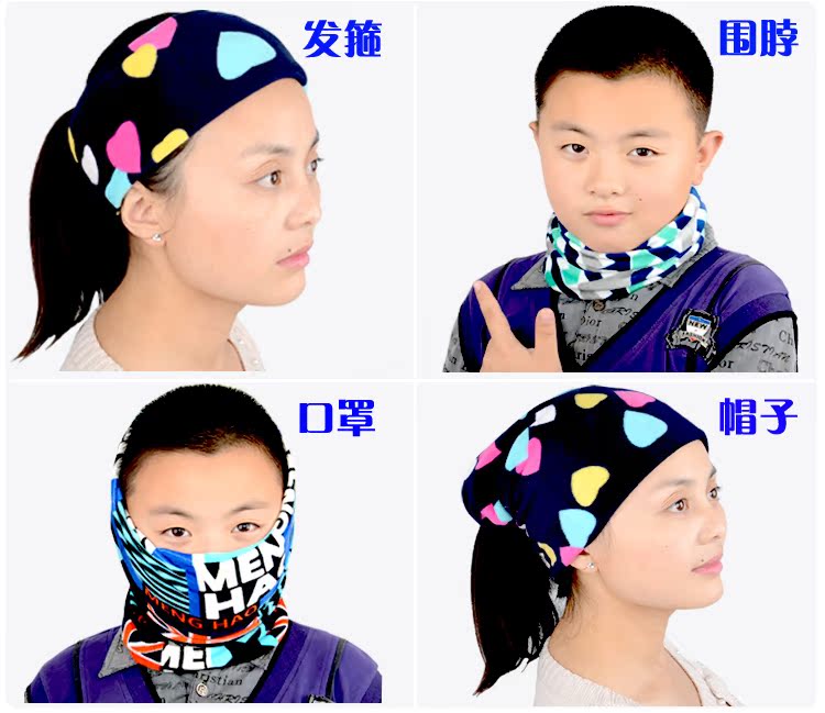 Foulard enfant - Ref 2136127 Image 10