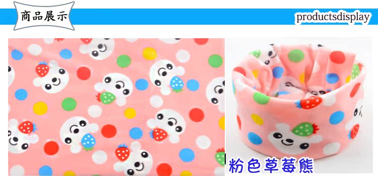 Foulard enfant - Ref 2136127 Image 13