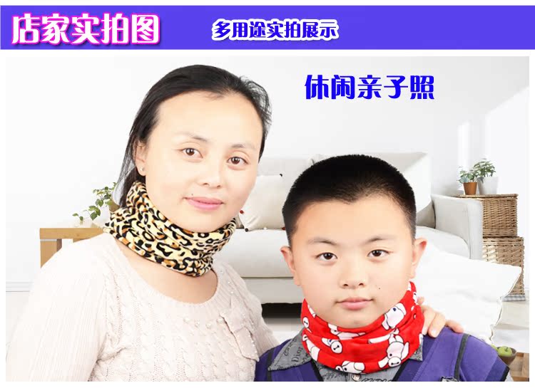 Foulard enfant - Ref 2136127 Image 9