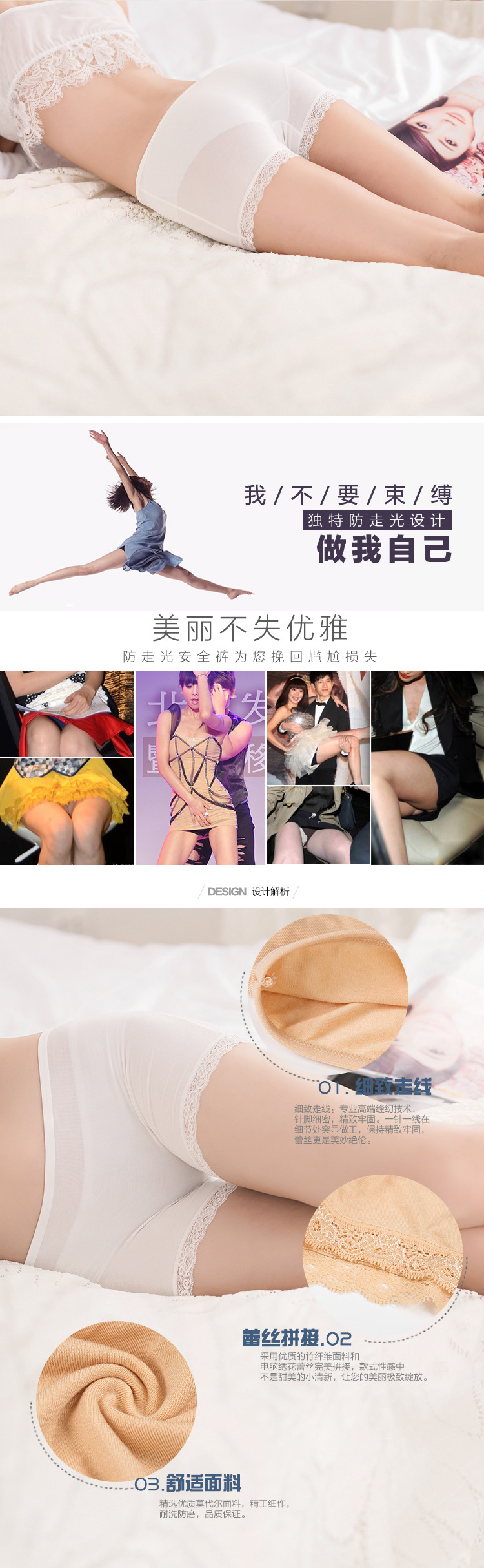 body amincissant 306/303 - Ref 675399 Image 23