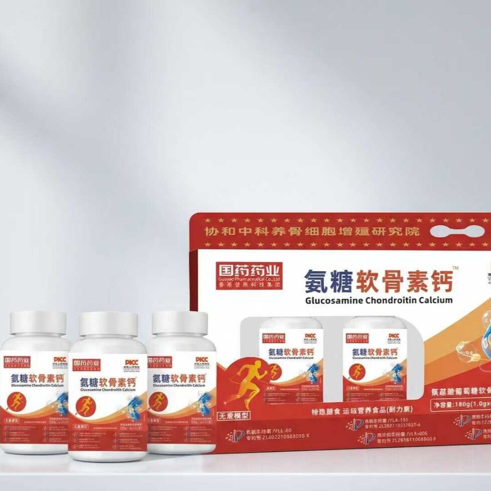 【国药药业】修护软骨改善关节氨糖软骨素片强健骨骼全家可用